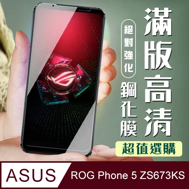 ASUS ROG Phone 5 Gamepad 遊戲控制器 ZS673KS 歷史價格詳細信息