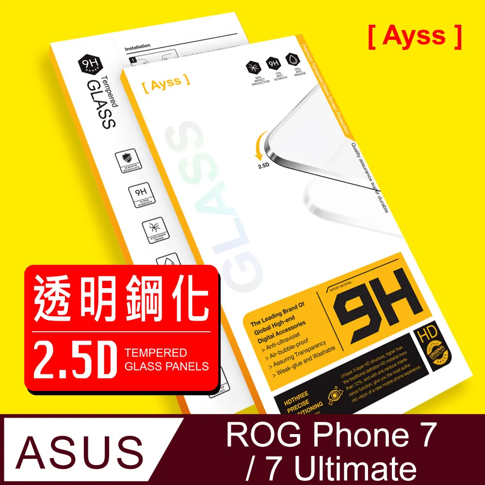 【Ayss】ASUS ROG Phone 6D/6D Ultimate/6.78吋/鋼化玻璃/玻璃膜/鋼化膜/滿版滿膠/四邊弧邊-黑 歷史價格詳細信息
