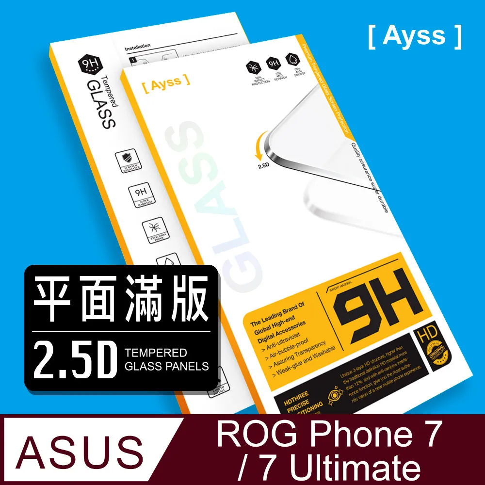 【Ayss】ASUS ROG Phone 6D/6D Ultimate/6.78吋/鋼化玻璃/玻璃膜/鋼化膜/滿版滿膠/四邊弧邊-黑 歷史價格詳細信息