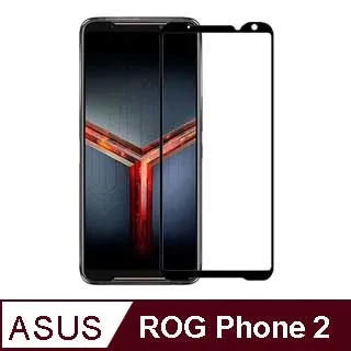 滿版鋼化膜ASUS ROG 6 1 2 3 Phone華碩5玻璃貼ZS600KL保護貼ZS660KL全螢幕ZS661KS 歷史價格詳細信息