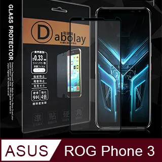 【電競級】華碩 ASUS ZenFone 5Q ZC600KL X017DA 6吋【霧面】9H鋼化玻璃保護貼 滿版白 歷史價格詳細信息