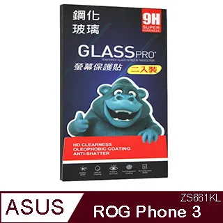 ASUS ROG Phone 3 (ZS631KL) 2.5D滿版鋼化玻璃貼 亮面保護貼 歷史價格詳細信息