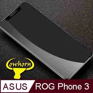 ASUS ROG Phone 3 12+128華碩電競手機 二手5G手機 Rog3 歷史價格詳細信息