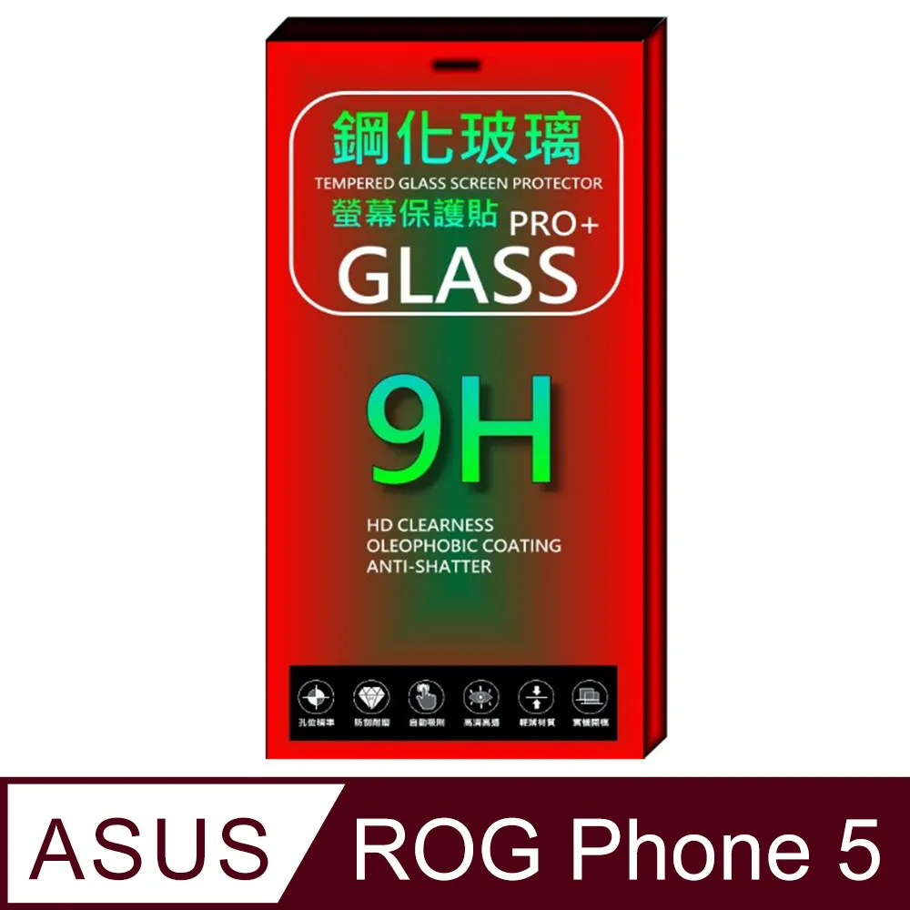 ASUS ROG Phone 5 Gamepad 遊戲控制器 ZS673KS 歷史價格詳細信息