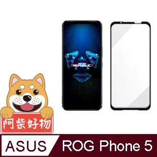 滿版玻璃貼 ASUS ROG Phone 5 ZS673KS NISDA 鋼化9H 2.5D 全膠 螢幕貼 歷史價格詳細信息