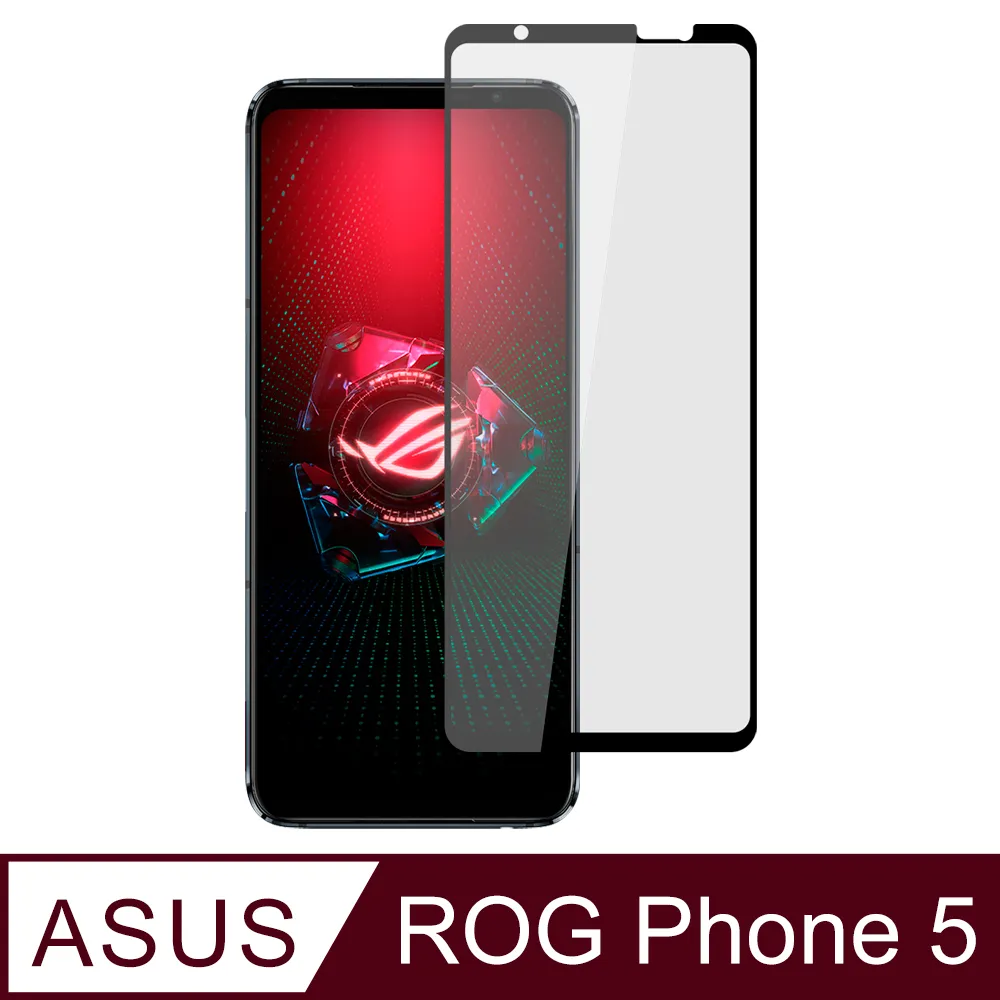 【Ayss】ASUS ROG Phone 6D/6D Ultimate/6.78吋/鋼化玻璃/玻璃膜/鋼化膜/滿版滿膠/四邊弧邊-黑 歷史價格詳細信息