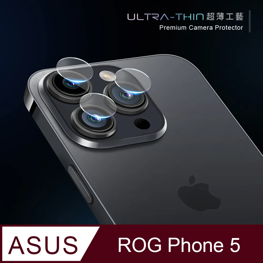 【鏡頭玻璃貼】ASUS ROG Phone 5/ROG5 ZS673KS 鏡頭貼/保護貼/照相頭 攝像頭貼 手機鏡頭貼 歷史價格詳細信息