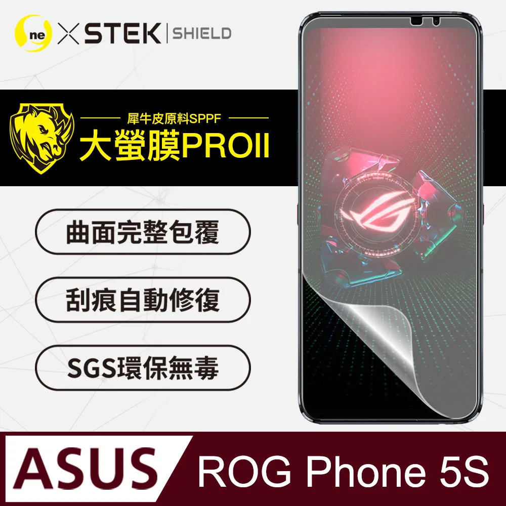 【大螢膜PRO】ASUS ROG Phone2 ROG2 螢幕保護貼 犀牛皮抗撞擊刮痕修復 抗藍光超滑順 ZS660KL 歷史價格詳細信息
