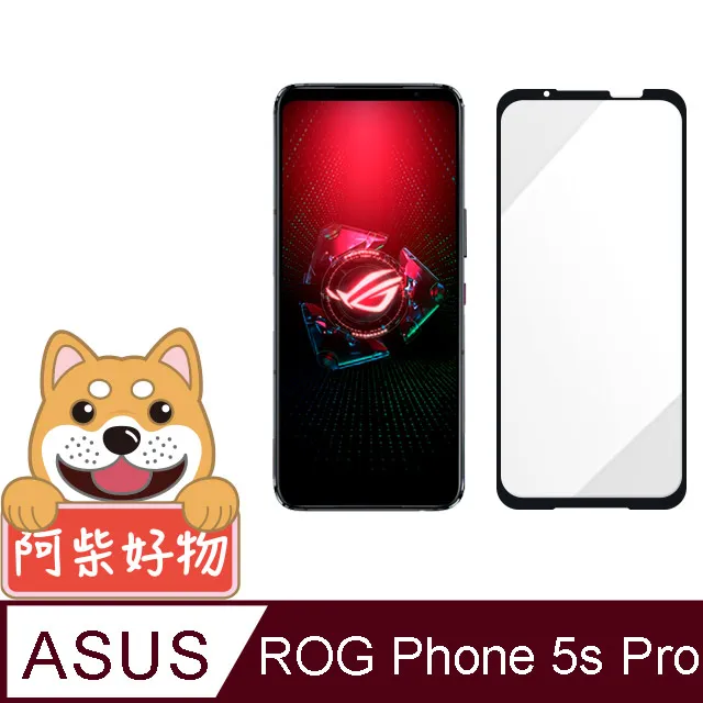 ASUS ROG Phone 5s Pro ZS676KS 18G/512G 歷史價格詳細信息