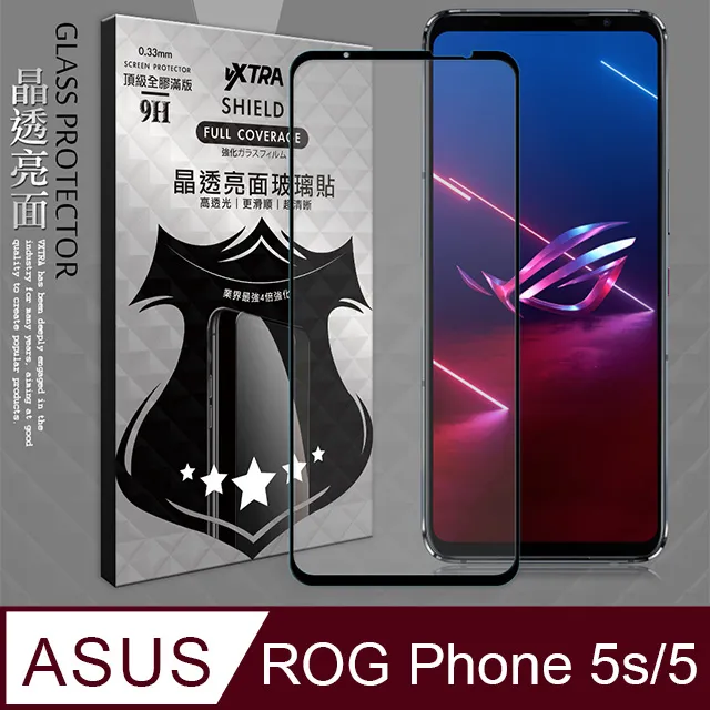 ASUS ROGPHONE 5 滿版玻璃膜 華碩ROG5 玻璃保護貼 華碩ZS673KL ROG電競手機玻璃膜 歷史價格詳細信息