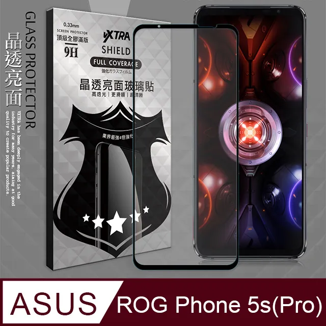 ASUS ROG Phone 5s Pro ZS676KS 18G/512G 歷史價格詳細信息