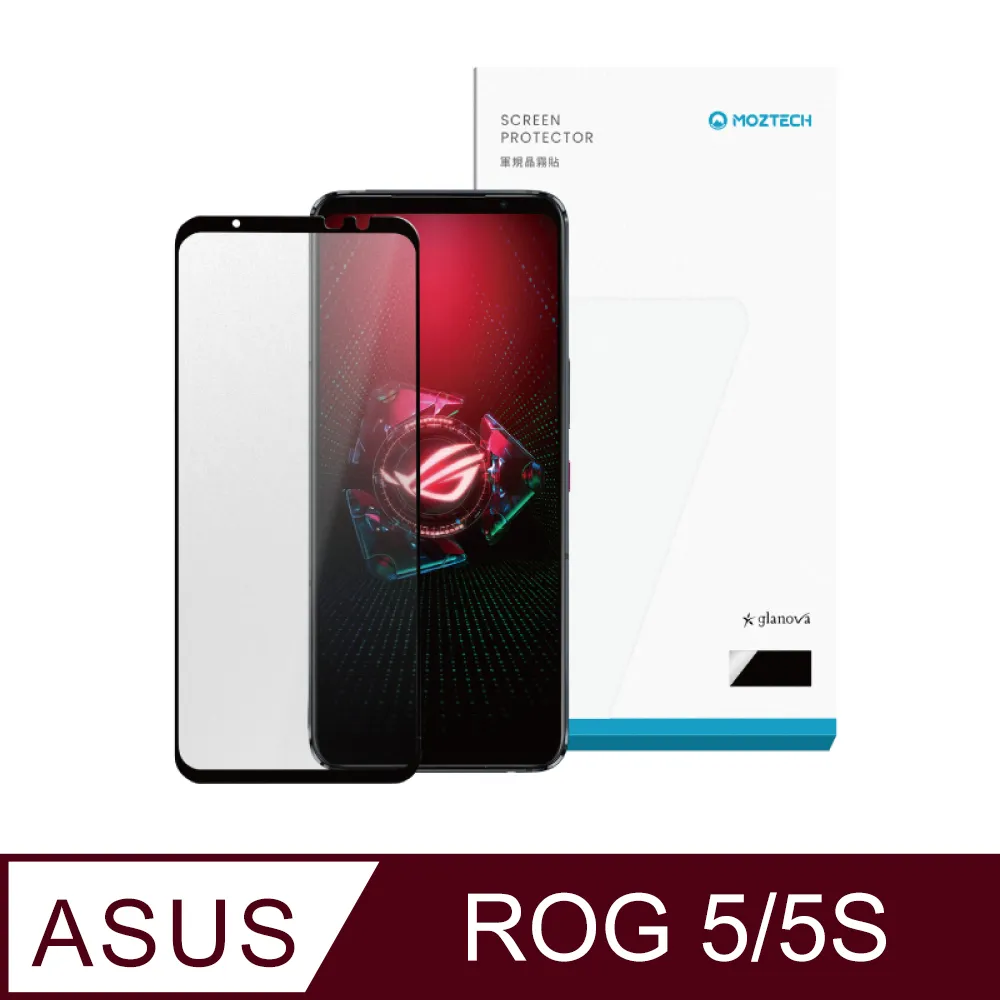 MOZTECH | 【獨家專利】ROG 5/5S 晶霧貼 電競膜 歷史價格詳細信息