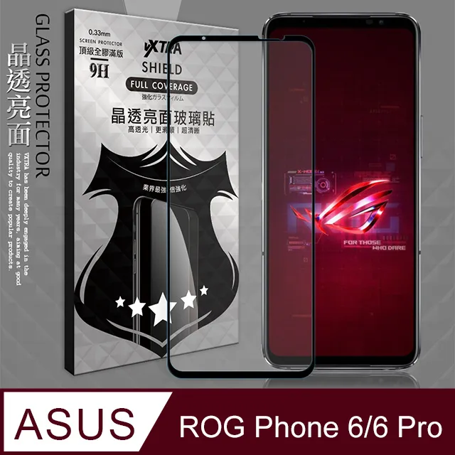 VXTRA 全膠貼合 ASUS Zenfone 11 Ultra 滿版疏水疏油9H鋼化頂級玻璃膜(黑) 歷史價格詳細信息