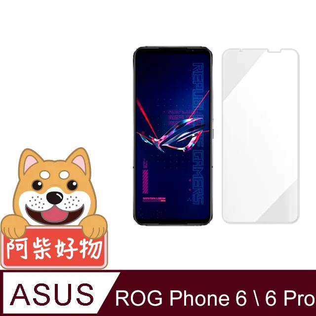 阿柴好物 ASUS ROG Phone 6D/ 6D Ultimate AI2203 滿版全膠玻璃貼 歷史價格詳細信息