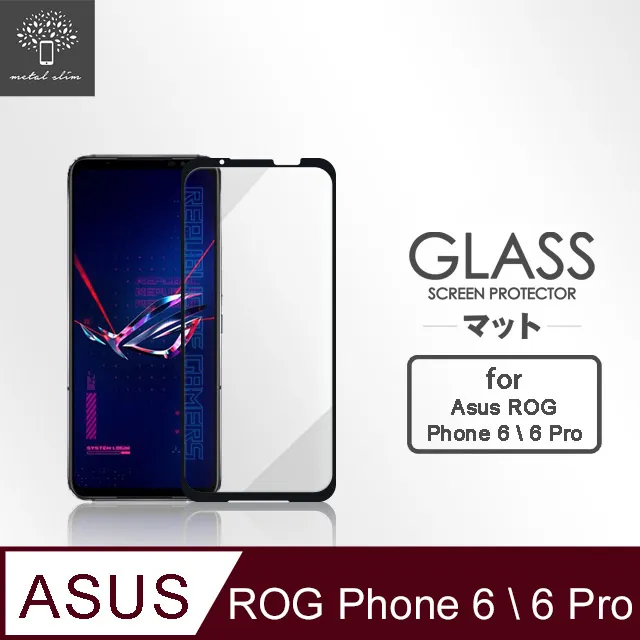 Metal-Slim ASUS ROG Phone 6D/ 6D Ultimate AI2203 全膠滿版9H鋼化玻璃貼 歷史價格詳細信息