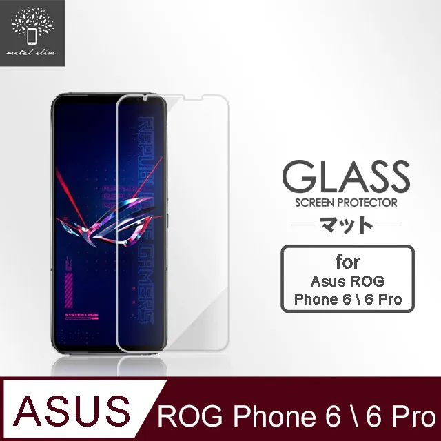Metal-Slim ASUS ROG Phone 3 ZS661KS 強化軍規防摔抗震手機殼 歷史價格詳細信息
