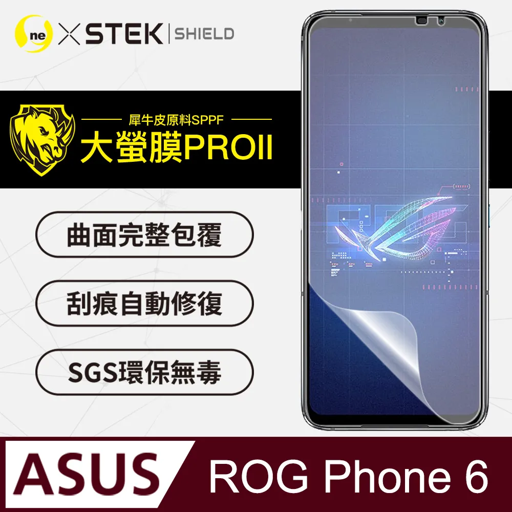 【大螢膜PRO】ASUS ROG Phone2 ROG2 螢幕保護貼 犀牛皮抗撞擊刮痕修復 抗藍光超滑順 ZS660KL 歷史價格詳細信息