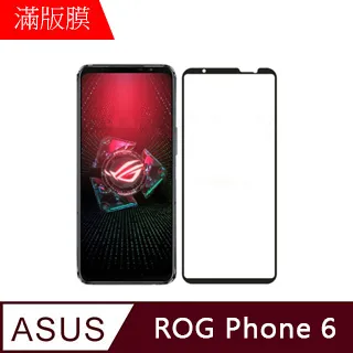 【MK馬克】ASUS Zenfone5(2018) ZE620KL 全膠滿版鋼化膜-黑色 歷史價格詳細信息