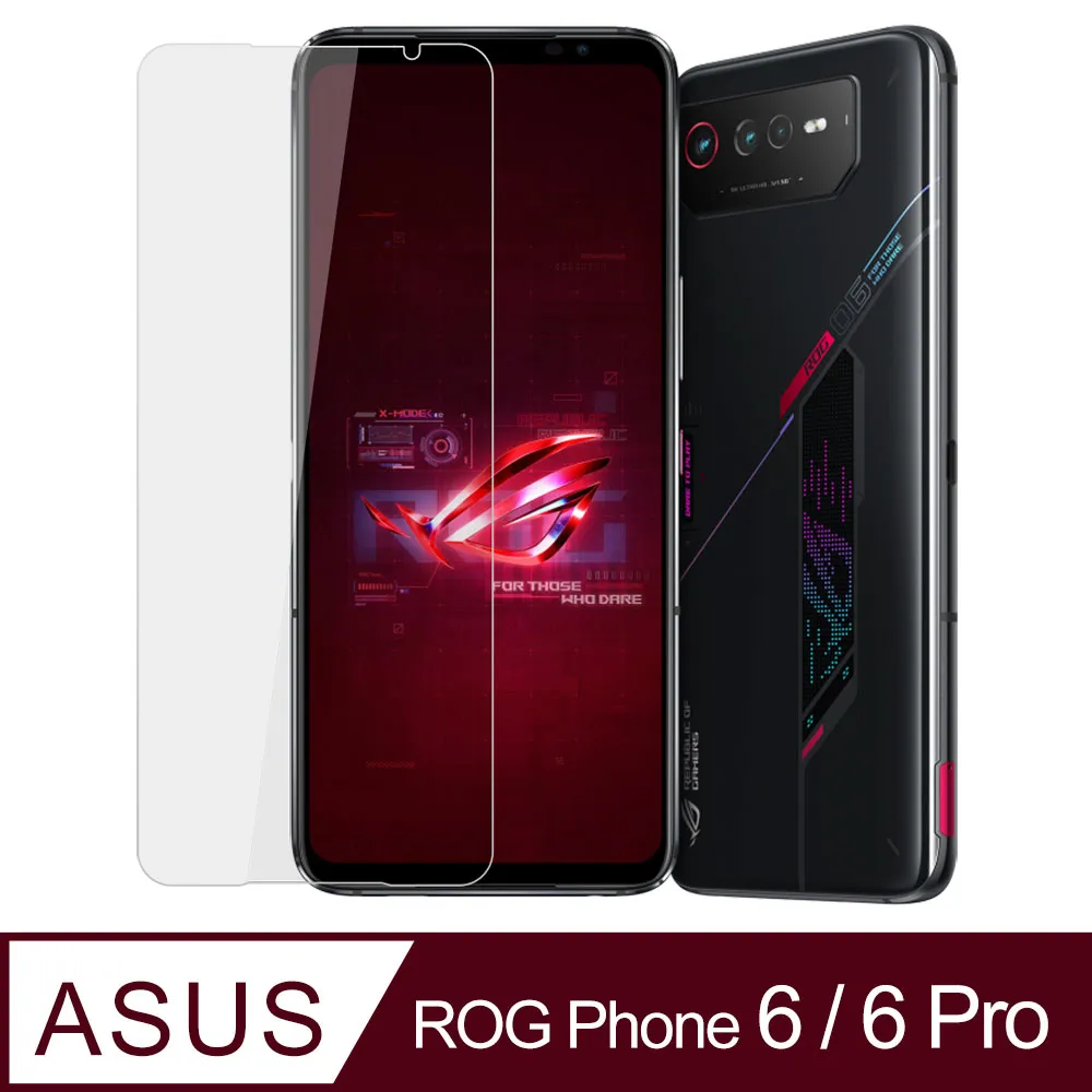 ASUS ROG Phone 6吋 Z01QD 華碩 ZS600KL 9H鋼化玻璃膜 螢幕保護貼 歷史價格詳細信息