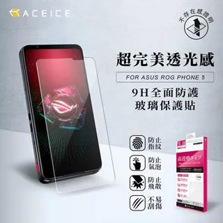 ASUS ROG Phone 6 D(16/256) 歷史價格詳細信息