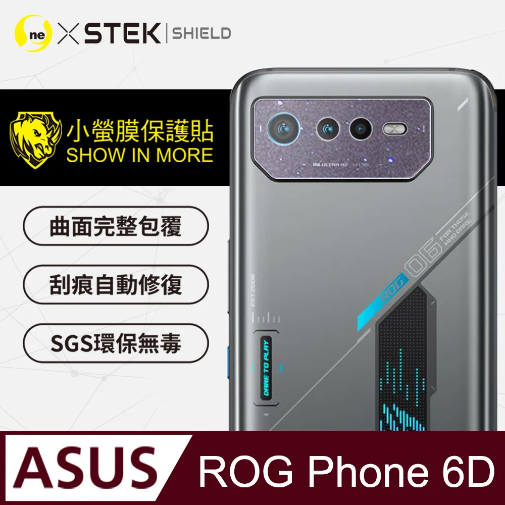 【O-ONE】ASUS ROG Phone 6D Ultimate 全膠抗藍光螢幕保護貼 SGS環保無毒 歷史價格詳細信息