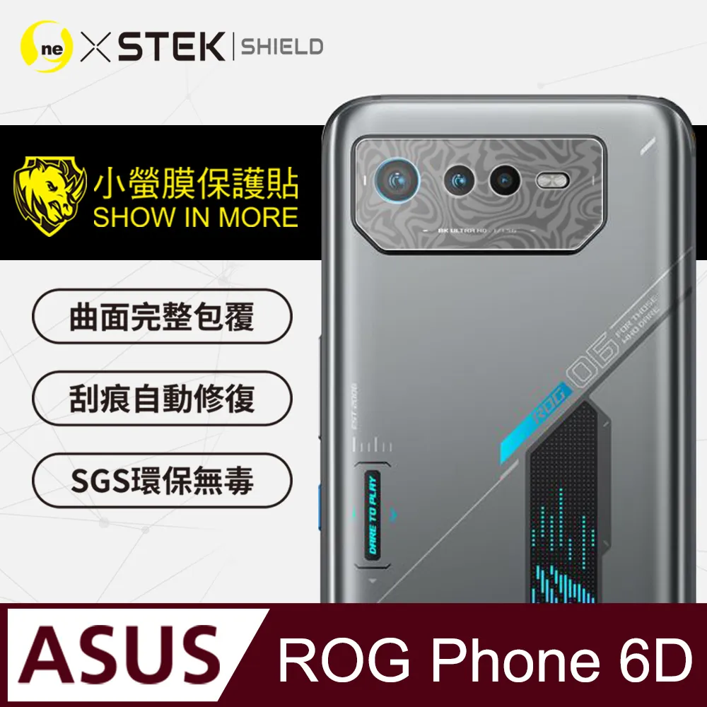 【O-ONE】ASUS ROG Phone 6D Ultimate 全膠抗藍光螢幕保護貼 SGS環保無毒 歷史價格詳細信息