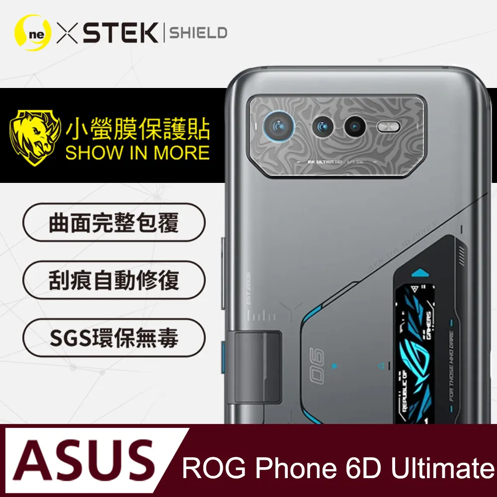 【O-ONE】ASUS ROG Phone 6D Ultimate 全膠抗藍光螢幕保護貼 SGS環保無毒 歷史價格詳細信息