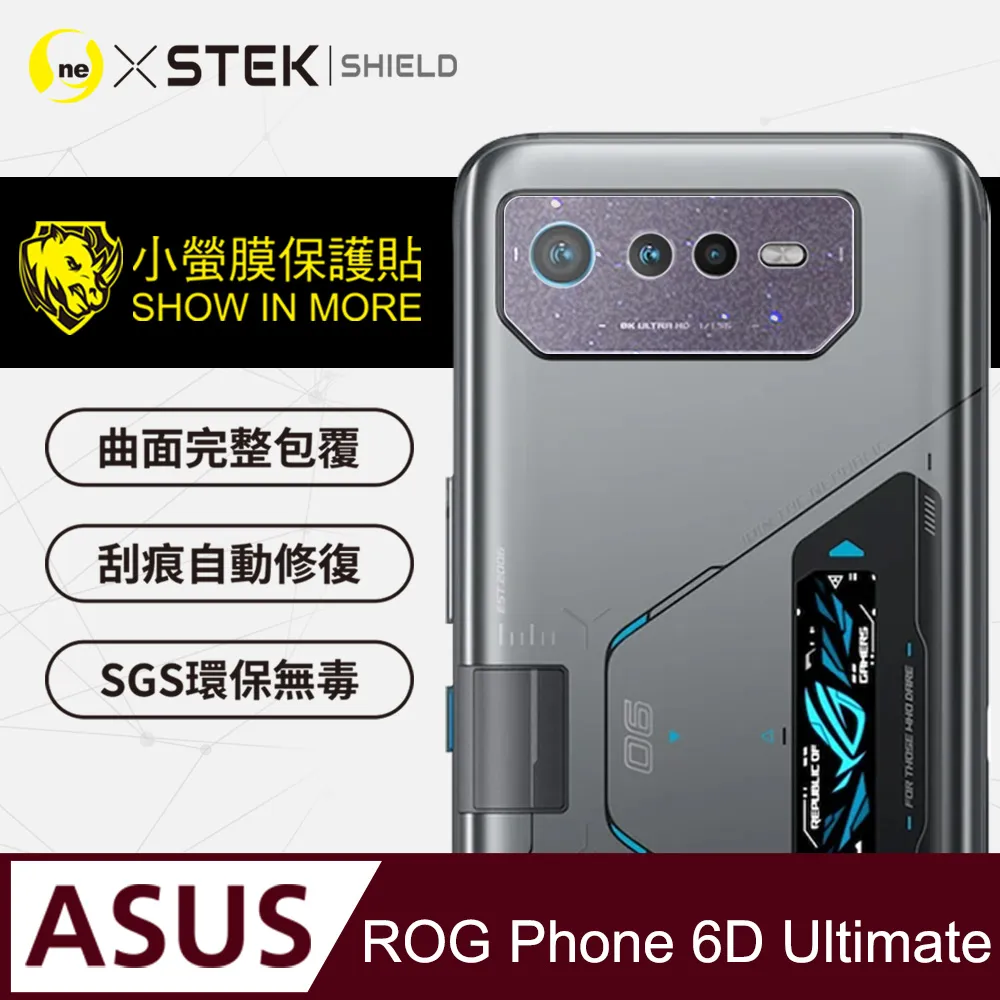【O-ONE】ASUS ROG Phone 6D Ultimate 全膠抗藍光螢幕保護貼 SGS環保無毒 歷史價格詳細信息