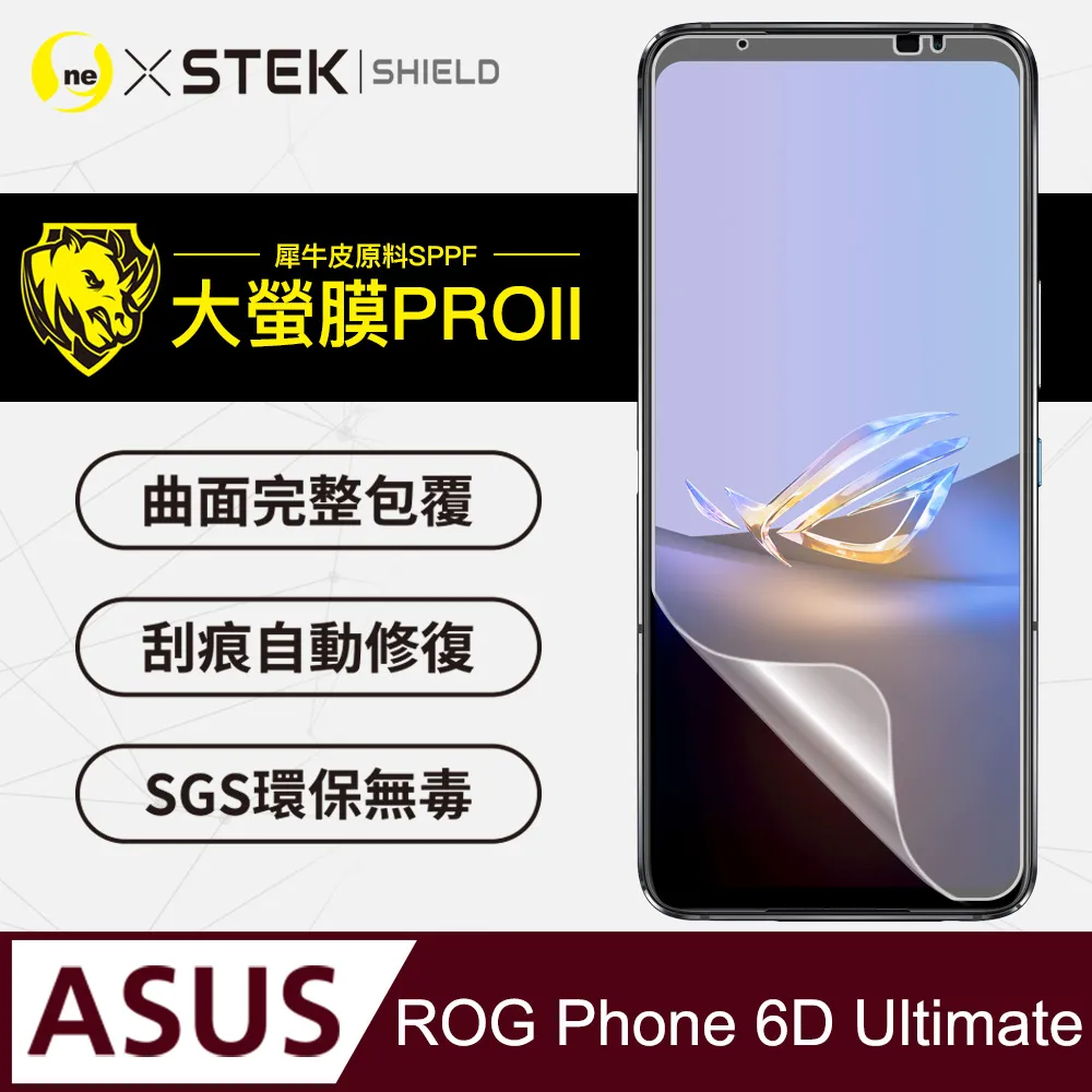 【大螢膜PRO】ASUS ROG Phone2 ROG2 螢幕保護貼 犀牛皮抗撞擊刮痕修復 抗藍光超滑順 ZS660KL 歷史價格詳細信息