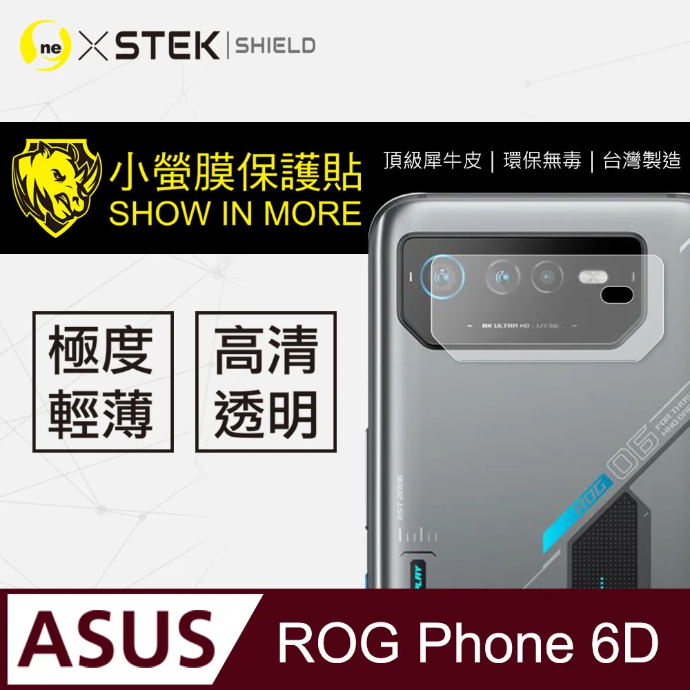 【O-ONE】ASUS ROG Phone 6D Ultimate 全膠抗藍光螢幕保護貼 SGS環保無毒 歷史價格詳細信息