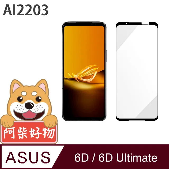 ASUS ASUS ROG Phone 6 D Ultimate / 6D   (全透明/無邊) 鋼化玻璃膜螢幕保護貼 歷史價格詳細信息