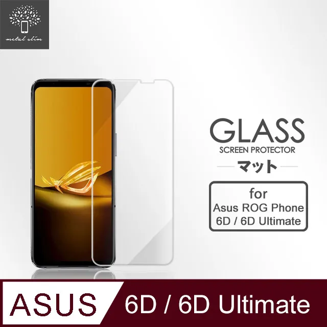 ASUS ASUS ROG Phone 6 D Ultimate / 6D   (全透明/無邊) 鋼化玻璃膜螢幕保護貼 歷史價格詳細信息
