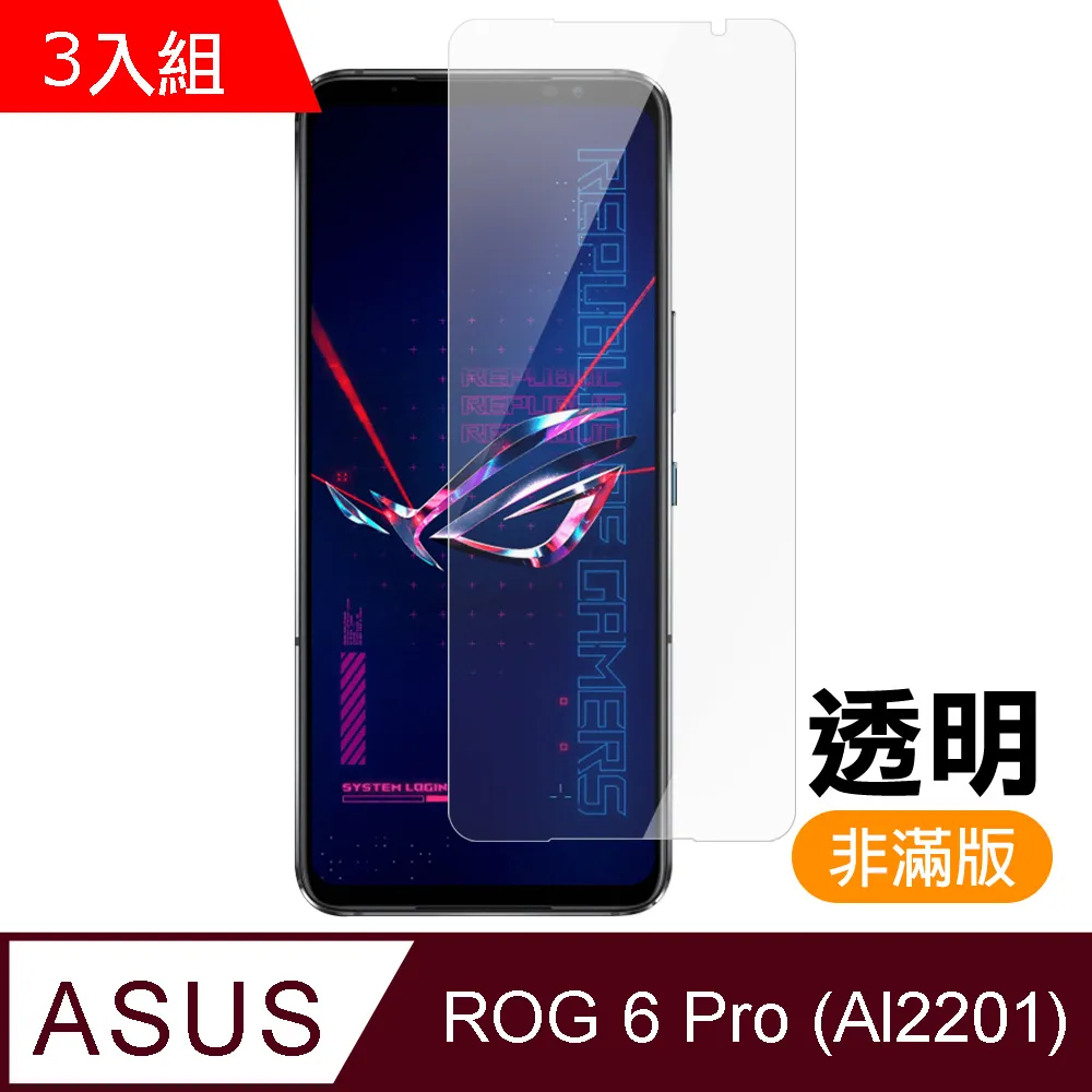3入組 ASUS Zenfone 8 ZS590KS 全膠 滿版 手機 保護貼 9H 玻璃 鋼化膜 歷史價格詳細信息