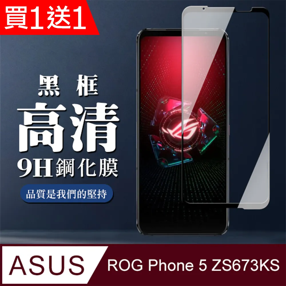 ASUS ROG Phone 一代 ZS600KL 耳機排線 華碩 Z01QD 音量排線 開機排線 聽筒 喇叭 歷史價格詳細信息