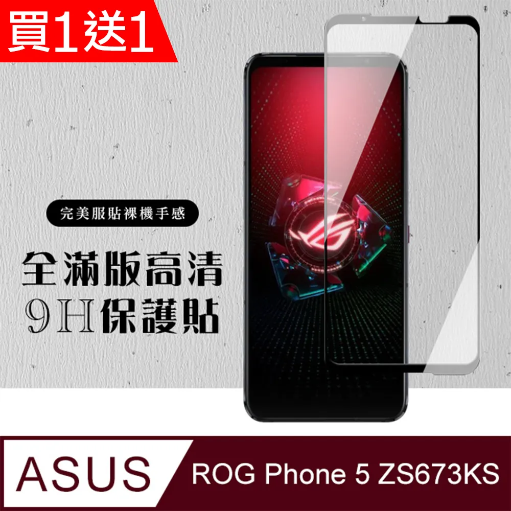 ASUS ROG Phone 一代 ZS600KL 耳機排線 華碩 Z01QD 音量排線 開機排線 聽筒 喇叭 歷史價格詳細信息