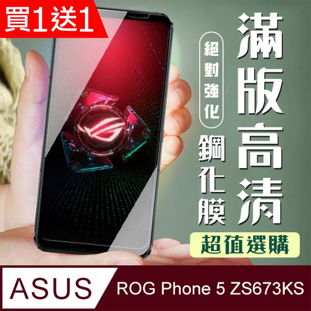 ASUS ROG Phone 一代 ZS600KL 耳機排線 華碩 Z01QD 音量排線 開機排線 聽筒 喇叭 歷史價格詳細信息