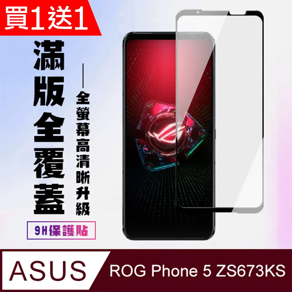ASUS ROG Phone 一代 ZS600KL 耳機排線 華碩 Z01QD 音量排線 開機排線 聽筒 喇叭 歷史價格詳細信息