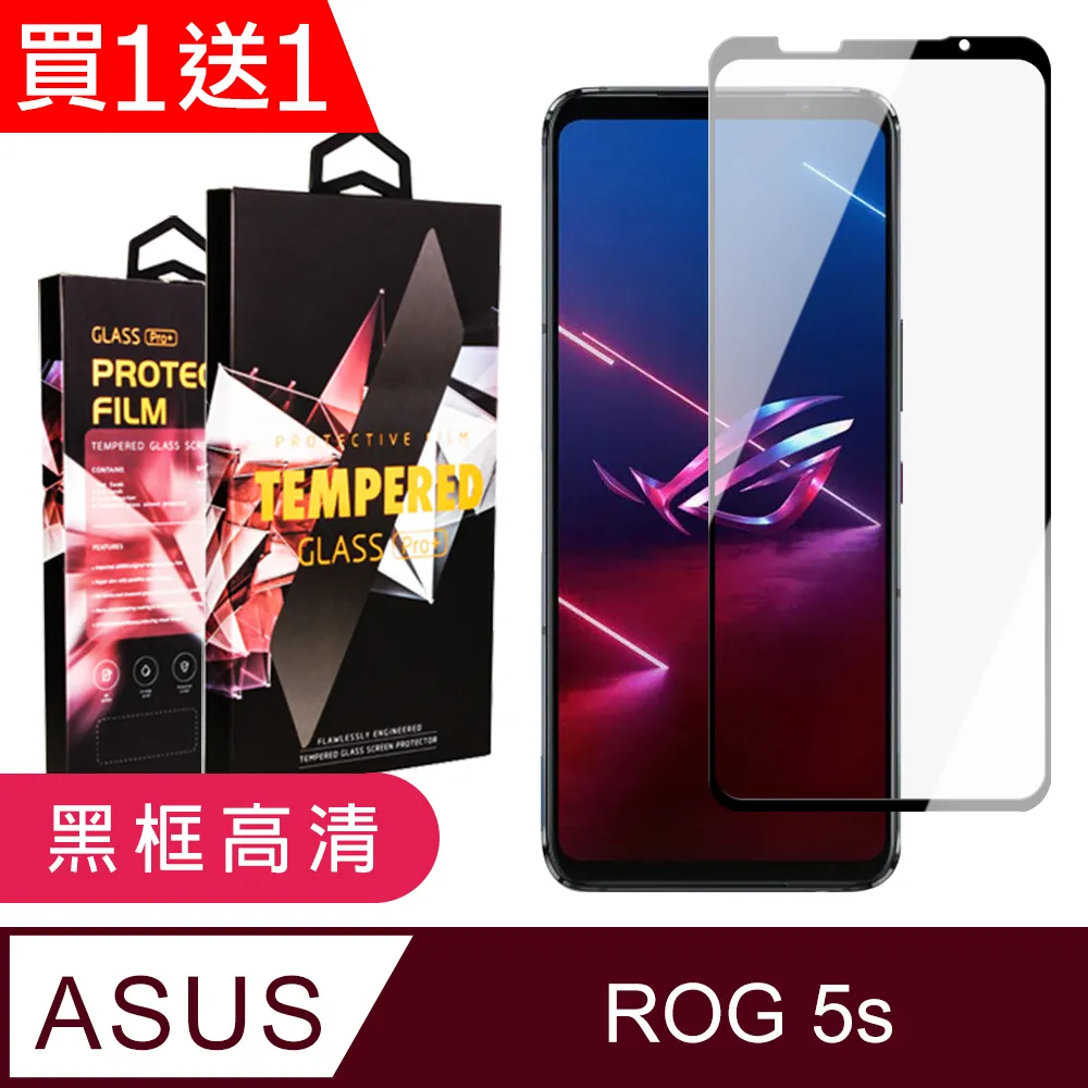【買一送一】Asus ROG Phone ZS600KL II ZS660KL 閃充 快充充電線 1-2米【R12】 歷史價格詳細信息