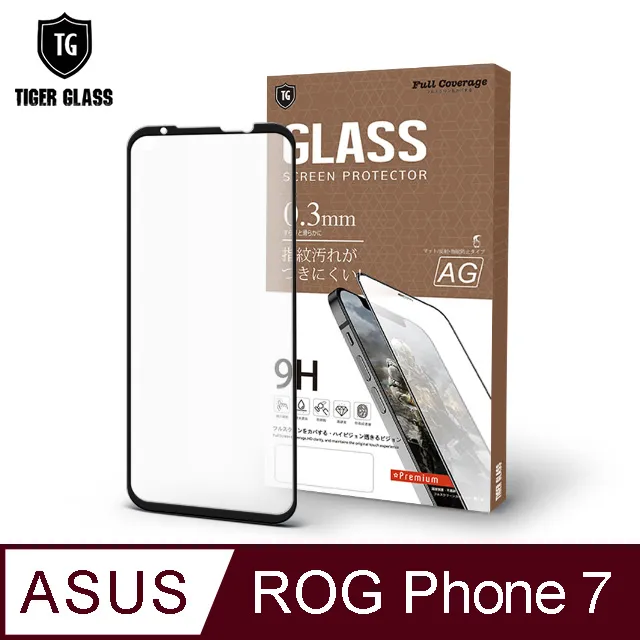 T.G ASUS ROG Phone 7 高清滿版鋼化膜手機保護貼(防爆防指紋) 歷史價格詳細信息