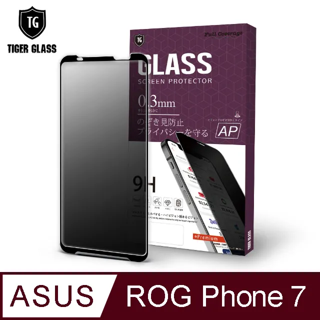 T.G ASUS ROG Phone 7 高清滿版鋼化膜手機保護貼(防爆防指紋) 歷史價格詳細信息