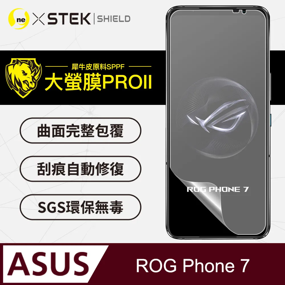 【大螢膜PRO】ASUS ROG Phone2 ROG2 螢幕保護貼 犀牛皮抗撞擊刮痕修復 抗藍光超滑順 ZS660KL 歷史價格詳細信息
