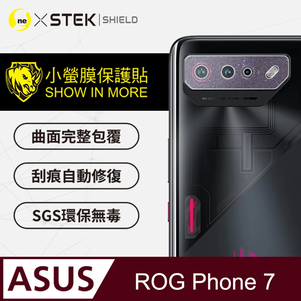【O-ONE】ASUS ROG Phone 6D Ultimate 全膠抗藍光螢幕保護貼 SGS環保無毒 歷史價格詳細信息