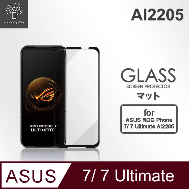 【ASUS ROG Phone 7/7 Ultimate】全覆蓋鋼化玻璃膜 黑框高清透明 5D保護貼 保護膜 防指紋防爆 歷史價格詳細信息