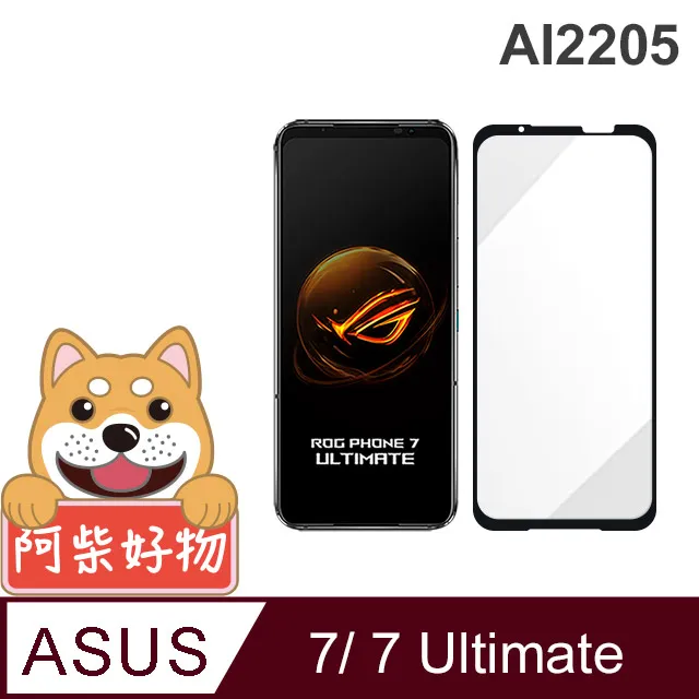 【ASUS ROG Phone 7/7 Ultimate】全覆蓋鋼化玻璃膜 黑框高清透明 5D保護貼 保護膜 防指紋防爆 歷史價格詳細信息