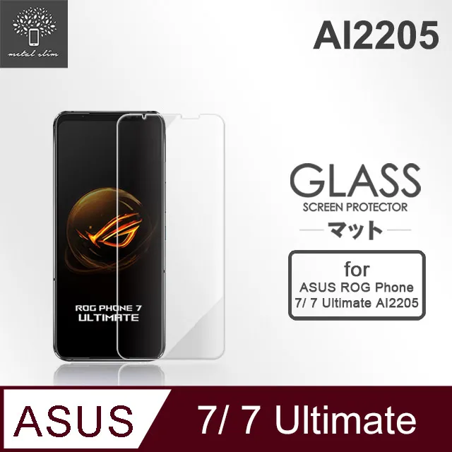 Metal-Slim ASUS ROG Phone 7 / 7 Ultimate AI2205 全膠滿版9H鋼化玻璃貼 歷史價格詳細信息