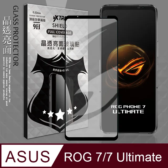 VXTRA 全膠貼合 ASUS Zenfone 11 Ultra 滿版疏水疏油9H鋼化頂級玻璃膜(黑) 歷史價格詳細信息