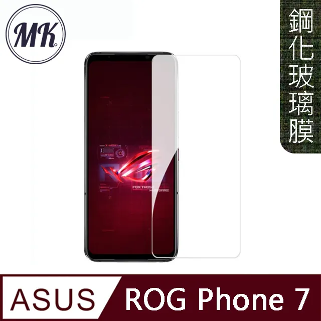 【ASUS ROG Phone 7/7 Ultimate】 高清透明保護貼保護膜 5D黑框全覆蓋 鋼化玻璃膜 9H加強硬度 歷史價格詳細信息