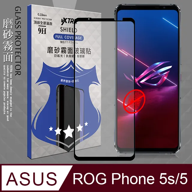 ASUS ROGPHONE 5 滿版玻璃膜 華碩ROG5 玻璃保護貼 華碩ZS673KL ROG電競手機玻璃膜 歷史價格詳細信息