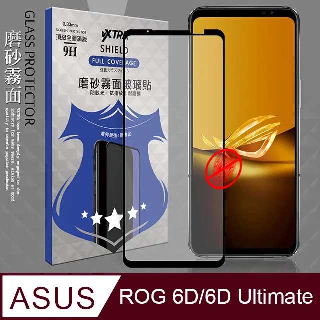 ASUS ASUS ROG Phone 6 D Ultimate / 6D   (全透明/無邊) 鋼化玻璃膜螢幕保護貼 歷史價格詳細信息