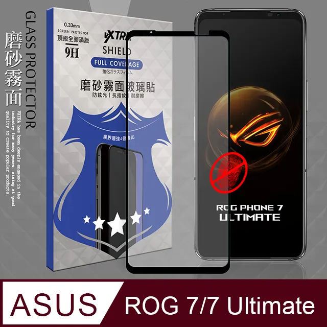 VXTRA 全膠貼合 ASUS Zenfone 11 Ultra 滿版疏水疏油9H鋼化頂級玻璃膜(黑) 歷史價格詳細信息